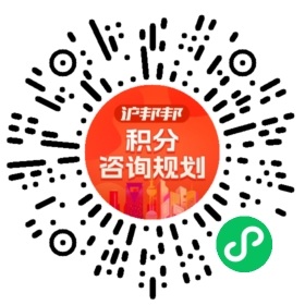 一对一规划顾问