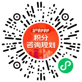 一对一规划顾问