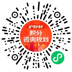 一对一规划顾问
