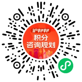 一对一规划顾问