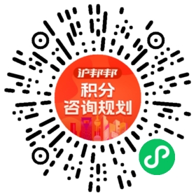 一对一规划顾问