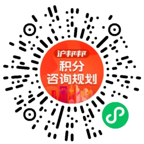 一对一规划顾问
