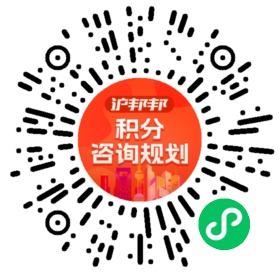 一对一规划顾问