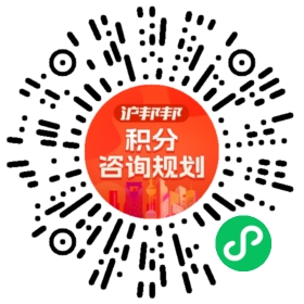 一对一规划顾问
