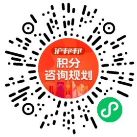 一对一规划顾问