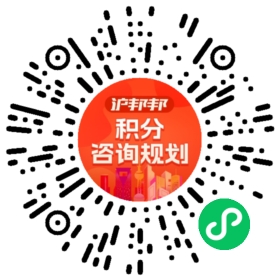 一对一规划顾问