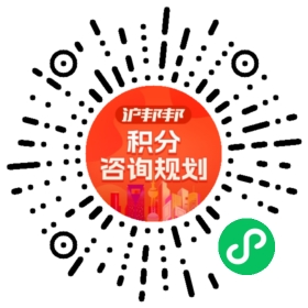 一对一规划顾问