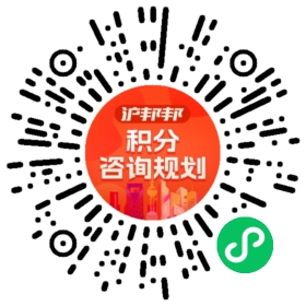 一对一规划顾问