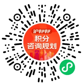 一对一规划顾问