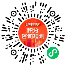 一对一规划顾问