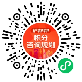 一对一规划顾问