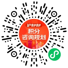 一对一规划顾问