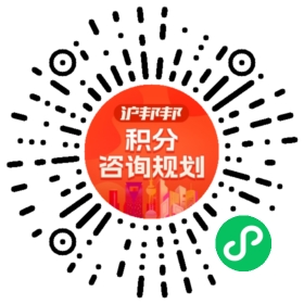 一对一规划顾问