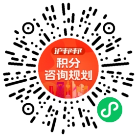 一对一规划顾问