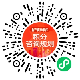 一对一规划顾问