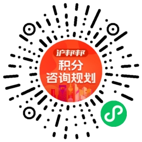 一对一规划顾问
