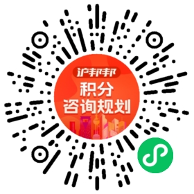 一对一规划顾问