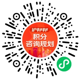 一对一规划顾问