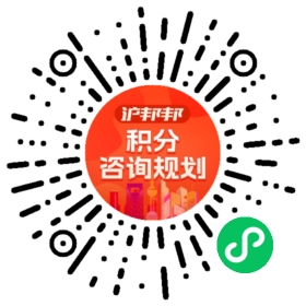 一对一规划顾问