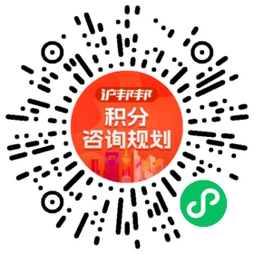一对一规划顾问