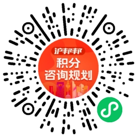 一对一规划顾问