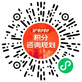 一对一规划顾问