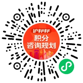 一对一规划顾问