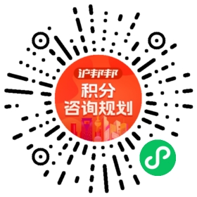 一对一规划顾问