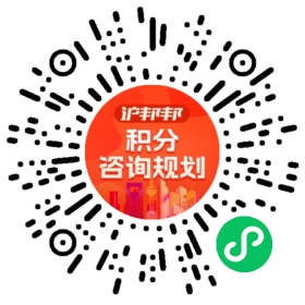 一对一规划顾问
