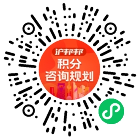 一对一规划顾问