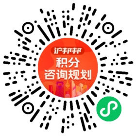 一对一规划顾问