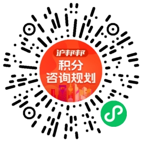 一对一规划顾问