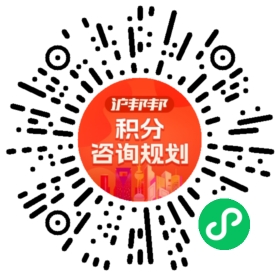 一对一规划顾问