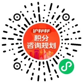 一对一规划顾问