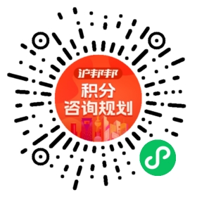 一对一规划顾问