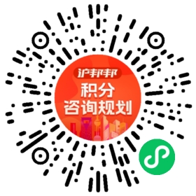 一对一规划顾问