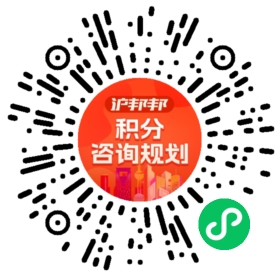 一对一规划顾问