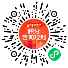 一对一规划顾问