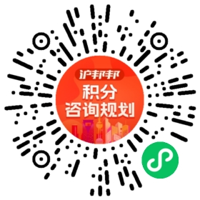 一对一规划顾问