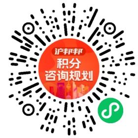 一对一规划顾问