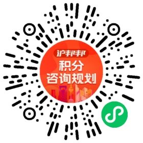 一对一规划顾问
