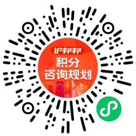 一对一规划顾问
