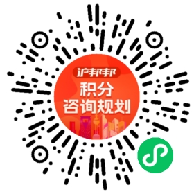 一对一规划顾问