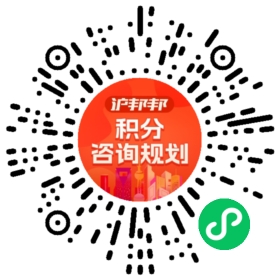 一对一规划顾问