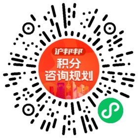 一对一规划顾问