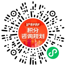 一对一规划顾问