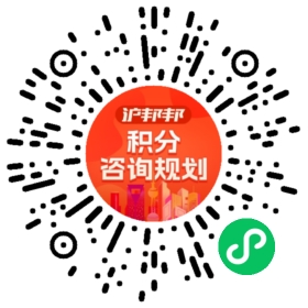 一对一规划顾问