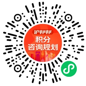 一对一规划顾问