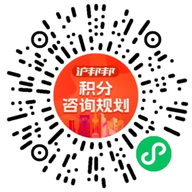 一对一规划顾问