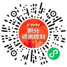 一对一规划顾问
